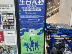 -迪卡侬(越秀公园店)