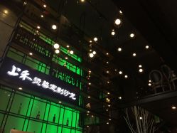 -上禾 HAIR SALON