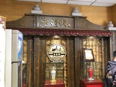 -老通城豆皮大王(吉庆街店)