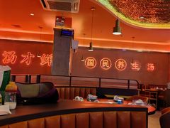 -淼福猪肚鸡·椰子鸡火锅(大沙地店)