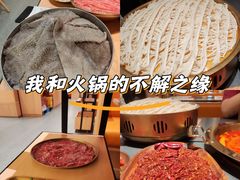 -独食火锅·半米屋台(直营总店)