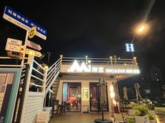 -芸鲜季·云南野生菌餐厅· 云南风物味研社(闵行店)