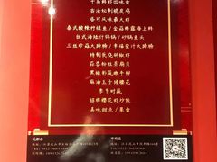 -百家班(花都店)