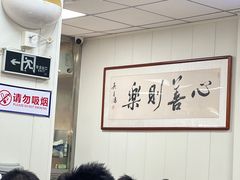 -聂记粤菜馆(鼓西路店)