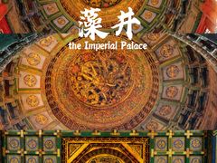 -故宫博物院(故宫)