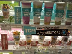 -Blueglass酸奶(华贸购物中心店)