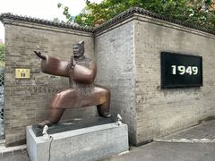 -1949-全鸭季(金宝街店)