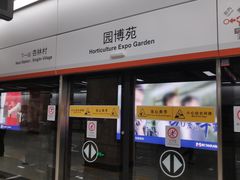 -厦门市图书馆(集美新城馆区)