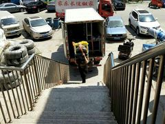 -天津搬家公司 居民搬家拆装