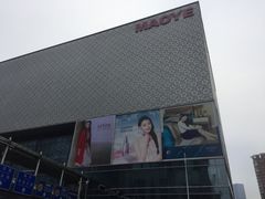 -茂业百货(东门店)