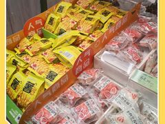 零售区-座上客(0382永辉超市江宁万达店)