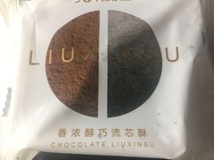 -津乐园(中山路店)