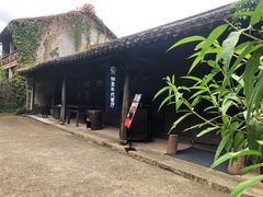 -乌村