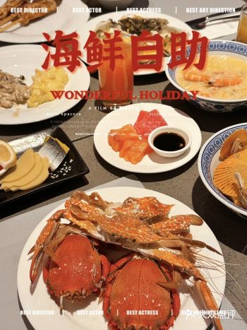 广州海航威斯汀酒店 威斯汀的酒廊一直是保持水准的