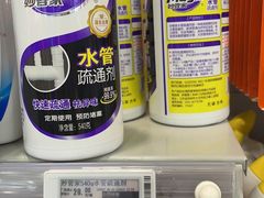 -物美超市(乔司华荣城店)