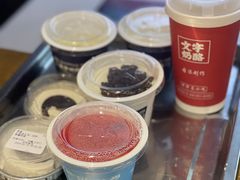 -文宇奶酪店(南锣鼓巷店)