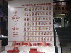 -403国际艺术中心