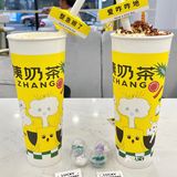 沈阳探店 张阿姨奶茶店 