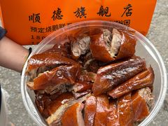 -鹅簋(顺德总店)