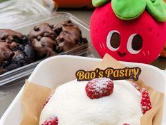 -鲍师傅糕点(淮海中路店)