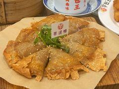 -芋包王闽南茶楼(八市店)