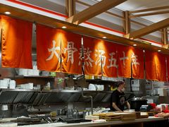 -味千拉面(光启城时尚购物中心店)