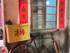 -五马集·海鲜·温州大牌档(黑金冠五马街十字路口店)
