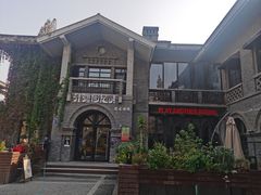-1912街区