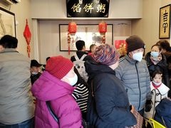 -馅饼粥·百年传承 since1926(中山路店)