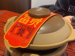 -沙胆彪炭炉牛杂煲(上海日月光广场店)