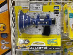 -TOYSRUS玩具反斗城(天津远洋乐堤港店)