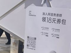 -喜茶(上海兴业太古汇店)