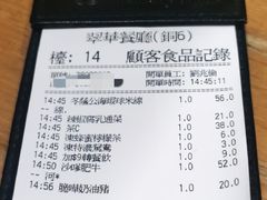 -翠华餐厅(铜锣湾糖街店)