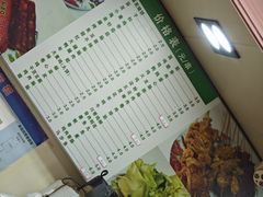 -新林麻辣串(西市场总店)