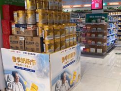 -孩子王(泊富ICITY店)