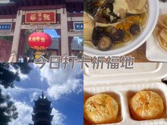 -龙华寺