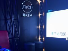 -魅KTV·AI辅唱(簋街店)