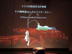 -地球美食剧场