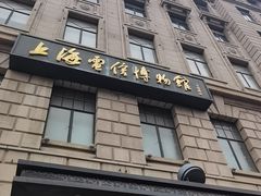 -上海电信博物馆