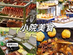 -前小桔亲子创意农场·草莓采摘·露营烧烤