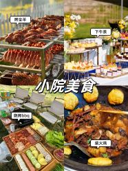 -前小桔亲子创意农场·草莓采摘·露营烧烤