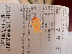 -欢饮(王府井总店)