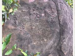 -白沙门生态公园