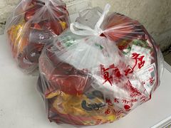 -章云板鸭(总店)