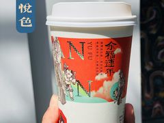 -茶颜悦色(花园道店)