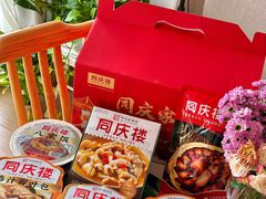 -同庆楼(花园店)