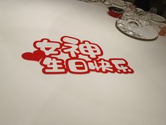 -同庆楼(奥体中心店)