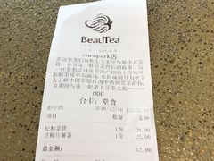 -BeauTea水仙(coco park店)