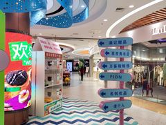 -万达广场(无锡滨湖店)