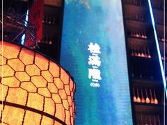 -桂满陇天书(南京德基旗舰店)